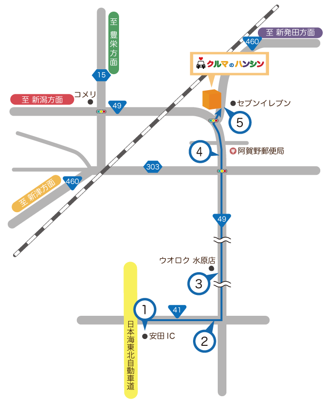 安田方面マップ